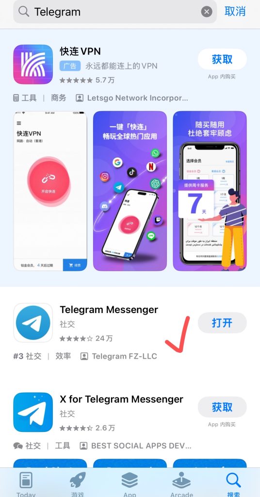 纸飞机对话界面预览